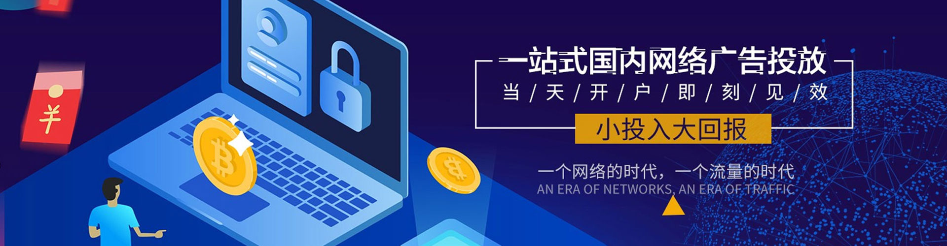 上犹sem优化师